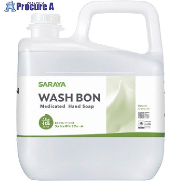 サラヤ ウォシュボンSフォーム 5KG 23542  1個 ▼608-2827