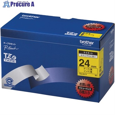 brother Tzeテープ 黒文字/黄地/24mm (お徳用パック5個入) TZE-651V  1箱 ▼662-2933