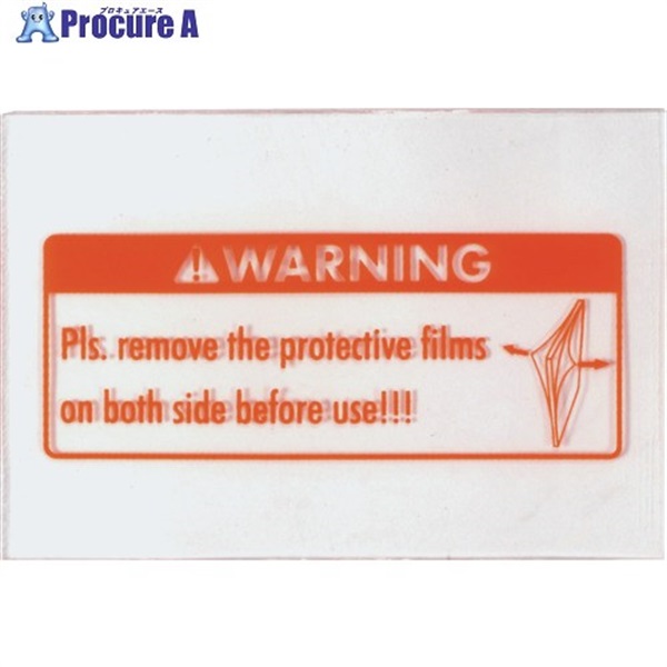 育良 RG6X用内側保護プレート(42331) INP-18  1S ▼677-6517