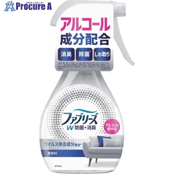 P＆G 消臭スプレー ファブリーズ W除菌＋消臭スプレー 布用 無香料 アルコール成分配合 本体 370ml 433720  1個 ▼692-2622