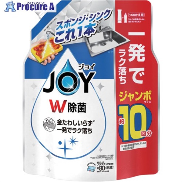 P＆G 食器用洗剤 ジョイ W除菌  さわやか微香 詰め替え ジャンボ 1300ml 434713  1個 ▼692-2646