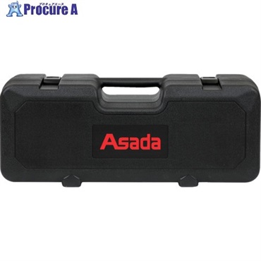 Asada 収納ケース ローポンプスーパープラス用 R72992  1個 ▼692-3857