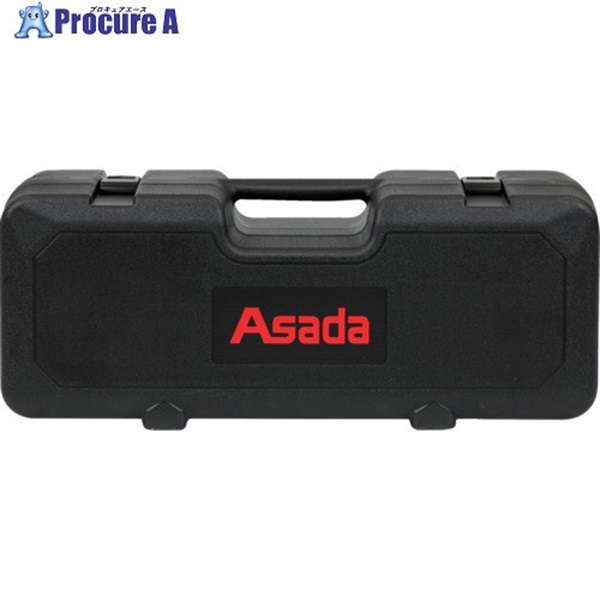 Asada 収納ケース ローポンプスーパープラス用 R72992  1個 ▼692-3857