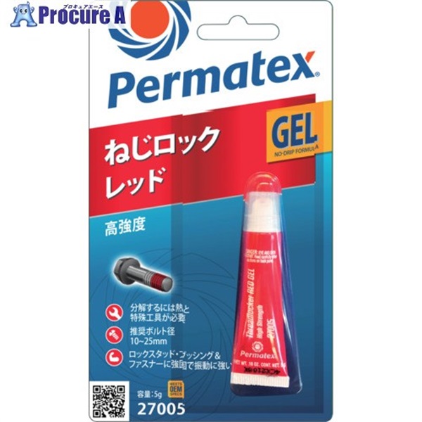 Permatex パーマテックス ネジロック高強度ねじロックジェルレッド ジェル状スレッドロッカー レッド5G 50P27005JP  1個 ▼693-0164