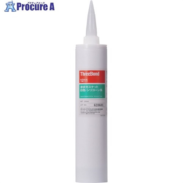 THREEBOND 液状ガスケット TB1211 シリコーン系工業用シール剤 白色 330ml 耐熱・耐寒・流動タイプ TB1211330  1本 ▼698-7725