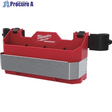 milwaukee PACKOUT ツールボックスサイドバー専用アタッチメント(ツールホルダー) 4932498644  1個 ▼707-7377