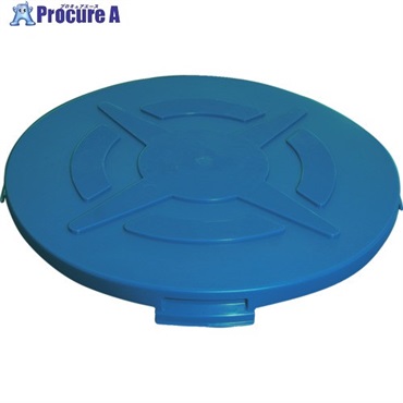 DIC クローズドラム缶用カバー DC-1 外寸:604×55 青 DC-1-B  1枚 ▼707-7464