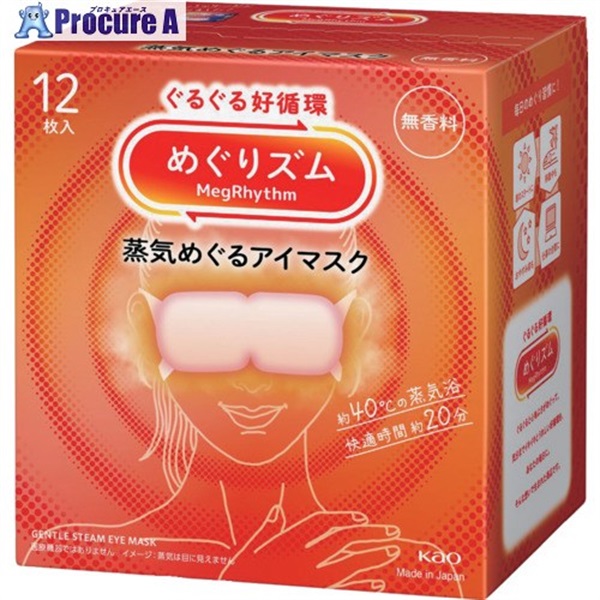 Kao めぐりズム 蒸気めぐるアイマスク 無香料 12枚入 460547  1個 ▼708-0712