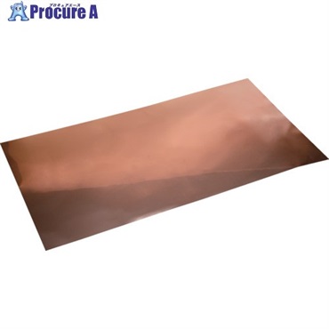 光 銅板 0.1×200×365mm HC0123  1枚 ▼708-7514