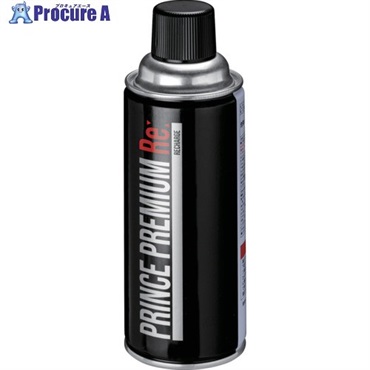 PRINCE ガスバーナーエスパーリチャージ用 プレミアムRe:ガスボンベ PMRE  1本 ▼708-9509