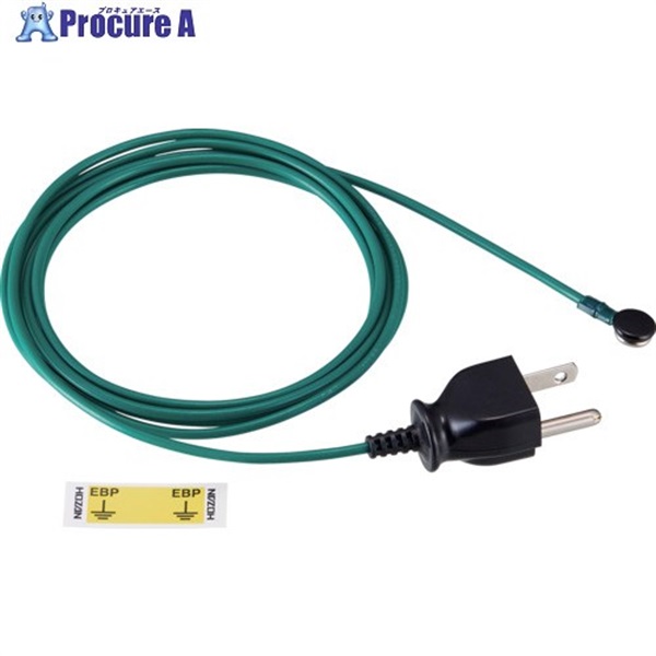 HOZAN アース線 F-125  1個 ▼710-1772