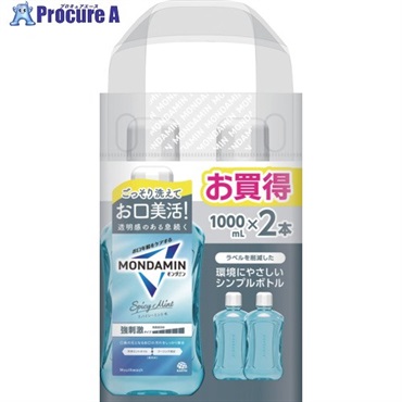 アース 洗口液 モンダミン スパイシーミント 1000ml×2本 248114  1S ▼712-7868