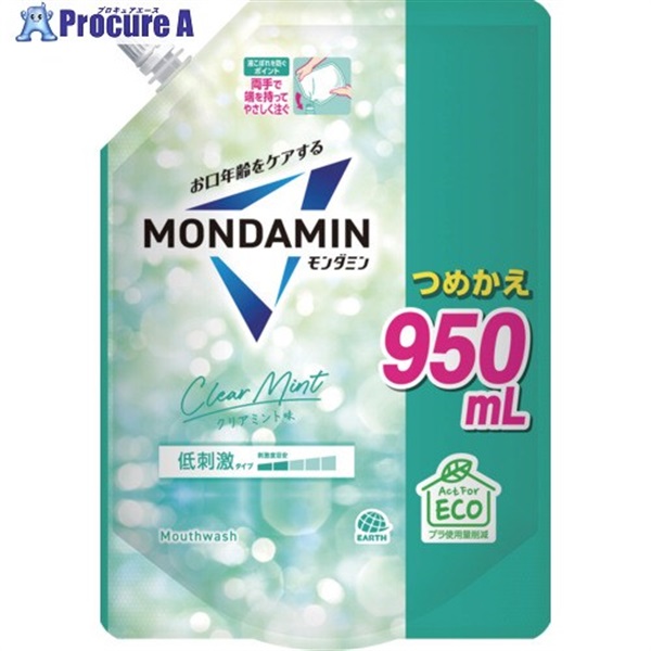 アース 洗口液 モンダミン クリアミント つめかえ950ml 314413  1個 ▼712-7881