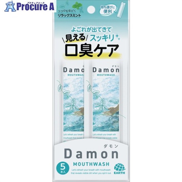 アース 洗口液 ダモン リラックスミント 12mL 5本入 314611  1S ▼712-7882