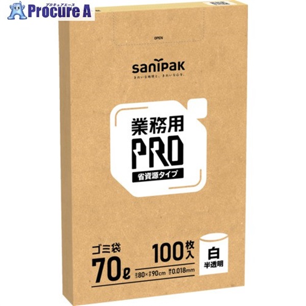 サニパック 業務用 PROゴミ袋 省資源BOX 70L 白半透明 100枚 0.018MM厚 RP11  1箱 ▼716-8022