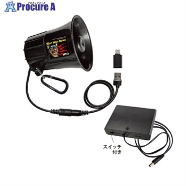 MTO 熊よけわんわんホーン＋電池ボックス DCC011-HOW-C  1個 ▼717-6603