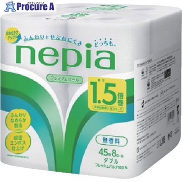 ネピア トイレットロール ネピア8R ダブル 1.5倍巻き 45M 27800  1ケース ▼719-0103