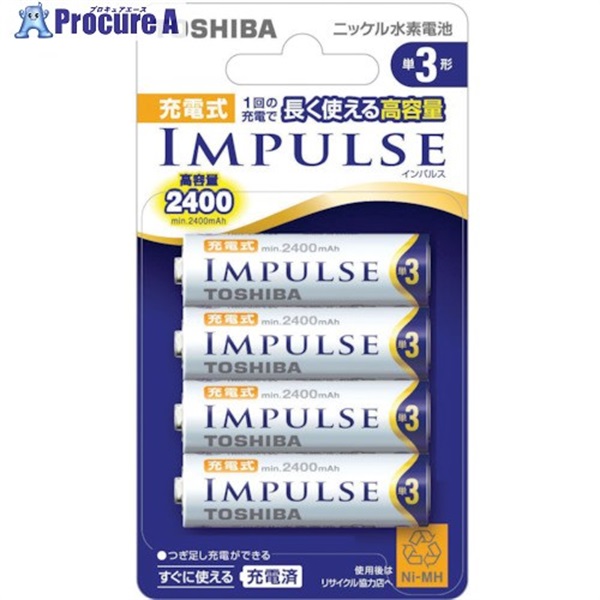 東芝 充電式IMPULSEニッケル水素充電池 単3形(4本)ブリスターパック TNH-3A-4P  1パック ▼807-1283
