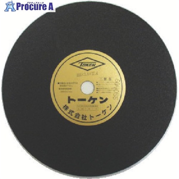 TOKEN 切断砥石Tタイプ(硬)355mm RA-355T  25枚 ▼809-2462