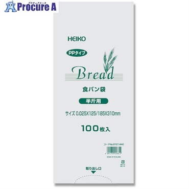HEIKO PP食パン袋 半斤用 100枚入り 006721440  1袋 ▼339-6336