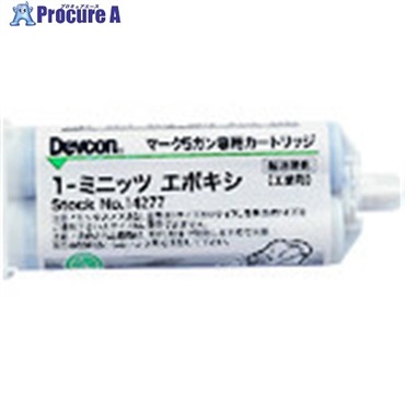 DEVCON 【期限間近特価品】 1ミニッツエポキシ 接着剤 50ml DV14277OTSUTOME  1本 ▼733-9093