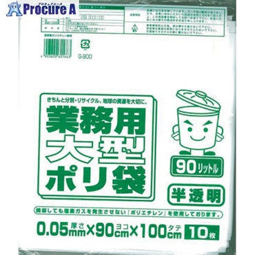 ワタナベ 業務用ポリ袋 90L コンパクトタイプ 白半透明 G-90D  1袋 ▼379-5371