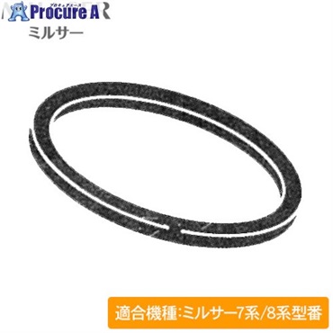 Iwatani IFM-800DGM/CLS-50/S30G/S10G/C20G/CR22G用 カッター用パッキン IFM-7C-PACK2  1個 ▼471-9764