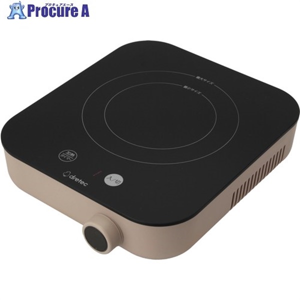 dretec IHクッカー「ピッコリスト」 DI-231BK  1台 ▼701-3173