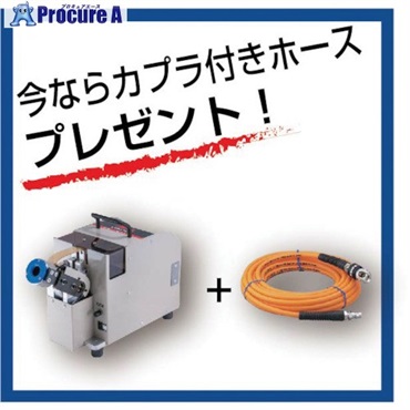 エビ オートリベットフィーダー 40B＋エアホースセット ARF800P40B-TSRC8510-SET  1S ▼856-9016