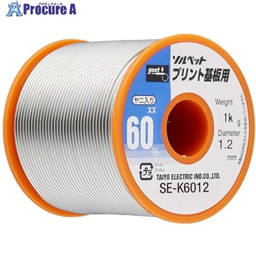グット プリント基板用はんだ1Kg SE-K6012  1巻 ▼112-6826