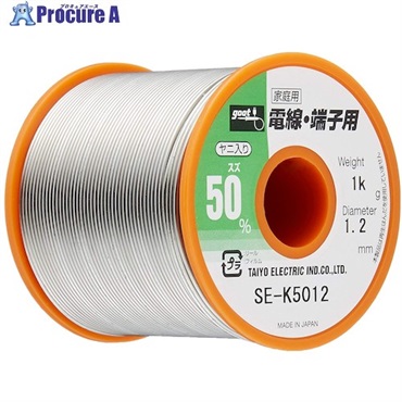 グット 電線・端子用はんだ1Kg SE-K5012  1巻 ▼112-8395