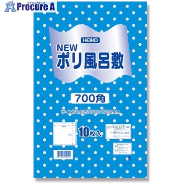 HEIKO Nポリ風呂敷 水玉 700角 ブルー 10枚入り 006685207  1袋 ▼342-7996