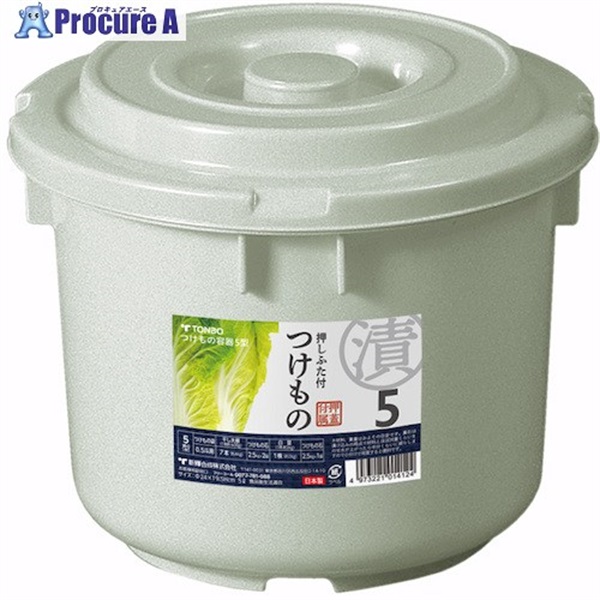 TONBO つけもの容器フタ付5型 01412  1個 ▼537-0677