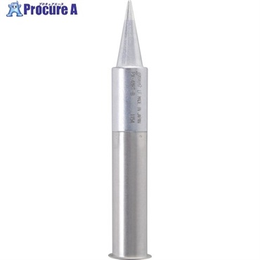 グット 交換こて先 B型 PX-48RT-B  1個 ▼659-8295