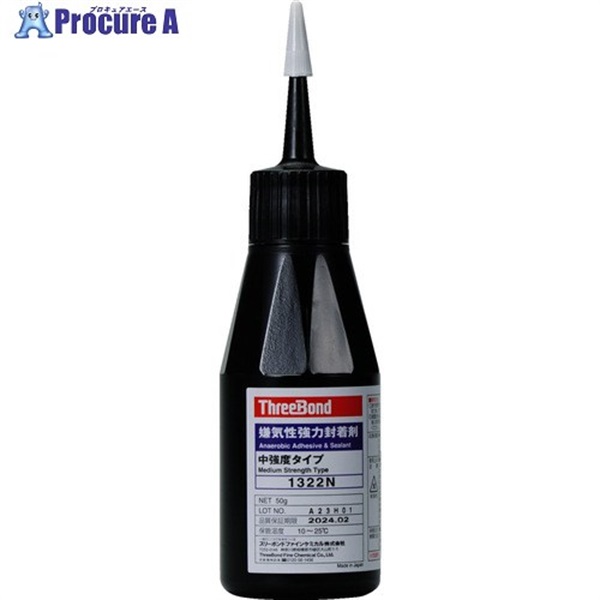 THREEBOND 【期限間近特価品】 嫌気性強力封着剤 中強度・速硬化タイプ TB1322N 50g 赤色 1322NA TB1322NOTSUTOME  1本 ▼733-6634
