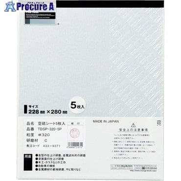 TRUSCO 【期限間近特価品】 空研ぎペーパー228X280 #180 5枚入 TDSPA-180-5POTSUTOME  1袋 ▼735-6380