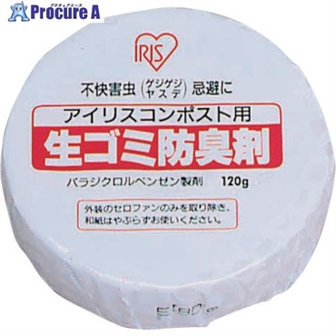 IRIS 182999 生ゴミ防臭剤 IB-8 (182999)  1個 ▼828-7977