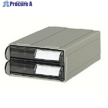 サカセ ビジネスカセッター Sタイプ単体 W125×D192×H63 引出し2個 S-122  1個 ▼868-4296