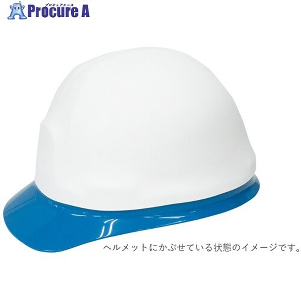 ターナー 遮熱ヘルメットキャップ 作業ヘルメット用 WP000002  1個 ▼731-8682