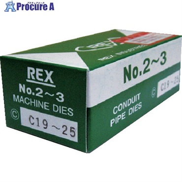 REX 手動切上チェーザ MC19ー25 161209  1組 ▼809-4765
