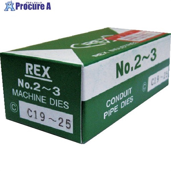 REX 手動切上チェーザ MC19ー25 161209  1組 ▼809-4765