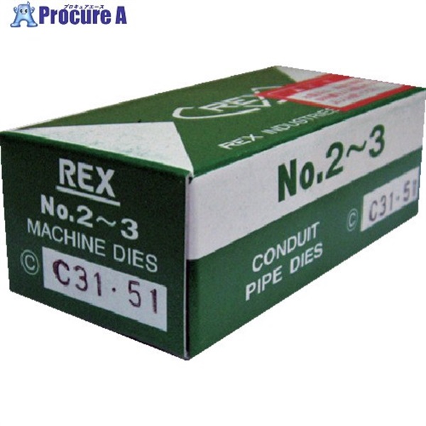 REX 手動切上チェーザ MC31ー51 161230  1組 ▼809-4766