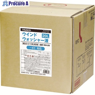 TRUSCO ウインドウオッシャー液20L -6℃まで対応 WW-20  1個 ▼116-2038