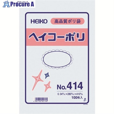 HEIKO ポリ規格袋 ヘイコーポリ No.414 紐なし 100枚入り 006618400  1袋 ▼149-1172
