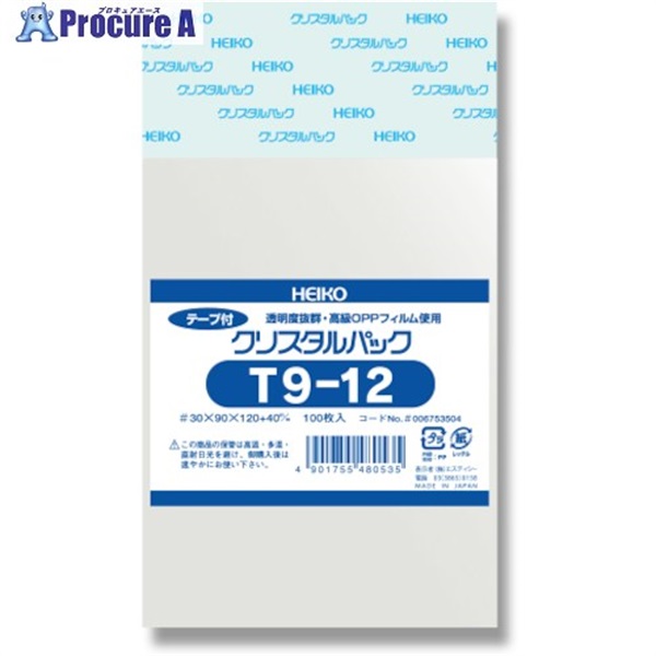 HEIKO OPP袋 クリスタルパック テープ付 T 9-12 100枚入り 006753504  1袋 ▼343-4467
