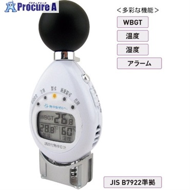 SHOWA 黒球付熱中症計 N16-10  1個 ▼356-9866