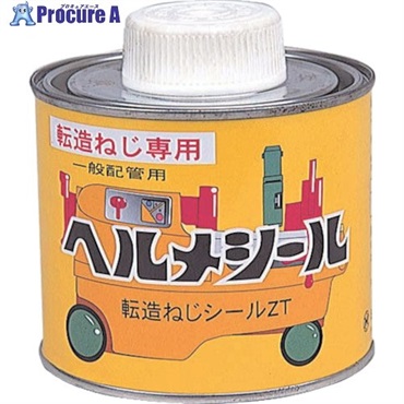 REX 転造ねじシールZT 250600  1缶 ▼809-4535