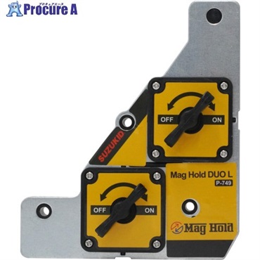 SUZUKID マグホールド マグホールドデュオL P-749  1個 ▼685-7928