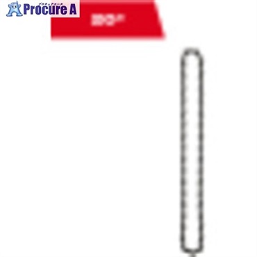 milwaukee 508mm チェーンソー用チェーン 4932498791  1個 ▼701-4631