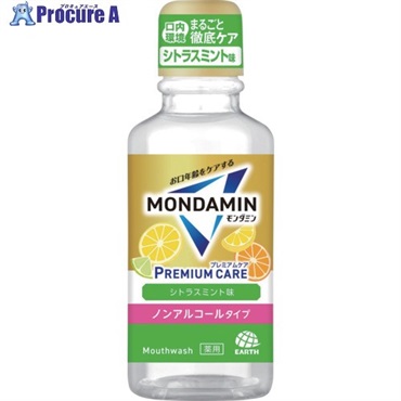 アース 洗口液 モンダミン プレミアムケア シトラスミント 100mL 350619  1個 ▼727-4171